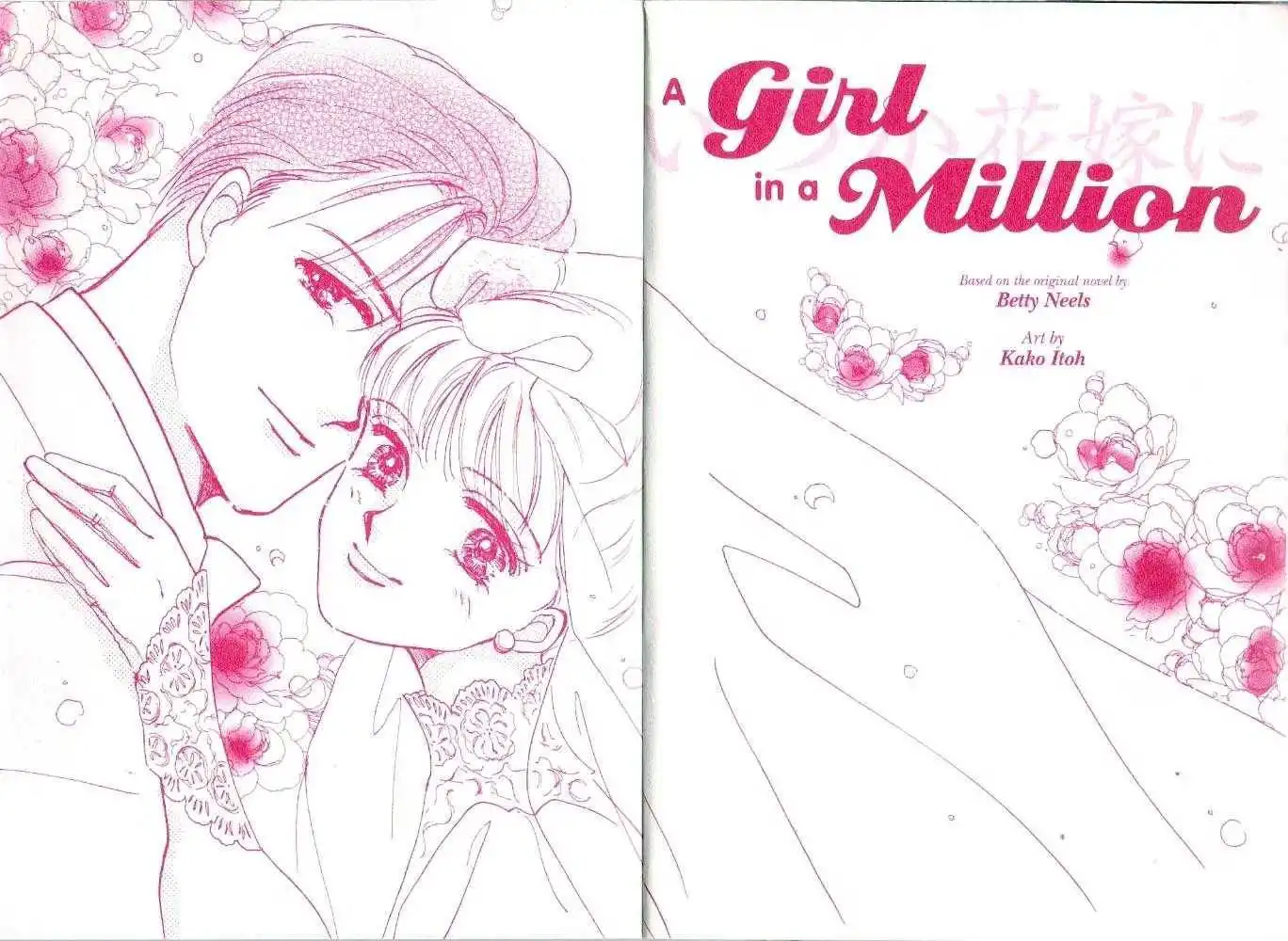 A Girl In A Million Chapter 0 3